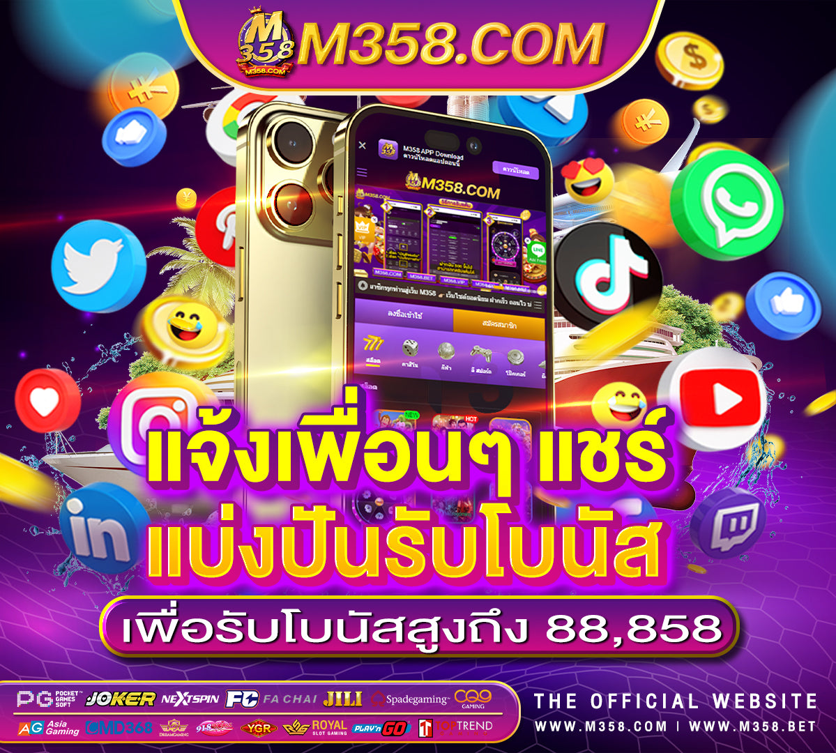 W88เล่นง่าย ไดเงินจริง แถมลุนโบนัสไดทุกวัน หาเงิน ผ่าน เกม